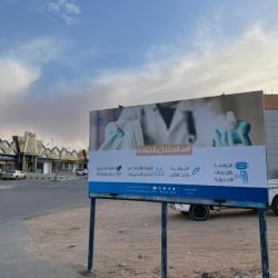 حالة الطقس المتوقعة اليوم الأحد