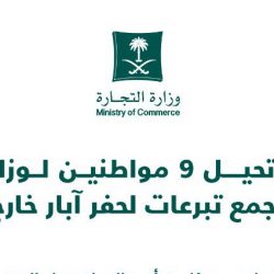 القبض على مواطن استقبل كمية من مخدرات بمحافظة صبيا
