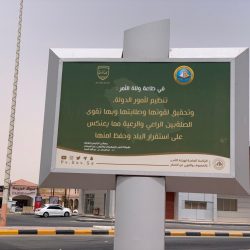 المعلمي يشارك في اللقاء رفيع المستوى لأعضاء تحالف دعم الشرعية في اليمن