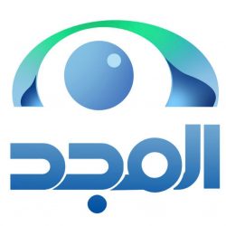 مركز الملك عبدالعزيز للحوار الوطني يسلط الضوء على جائزة الحوار الوطني