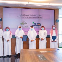 المتحمي يبحث مع المدير الإقليمي لليونيسيف تعزيز الشراكة وبرامج الطفولة