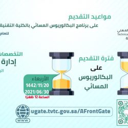 مجلس وزراء الداخلية العرب تدين الاعتداءات الإرهابية الحوثية على مدينتي نجران وخميس مشيط