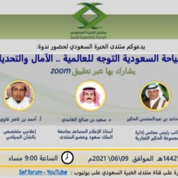 المركز الوطني للوثائق يقيم ورشة عمل بعنوان دور الأرشيف بتعريز ثقافة المجتمع