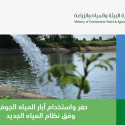 راكان الحميدي يحتفل بزواجه بحائل