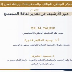 أمير الجوف يطلق مهرجان الزيتون ويؤكد أنه جاء لجودة المنتجات بالمنطقة