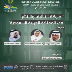 جمعية الإعلام السياحي توقع إتفاقية تعاون مع غرفة أبها