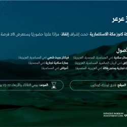 مركز أمراض وجراحة القلب في القريات ينجح في زراعة صمام أورطي لمريض
