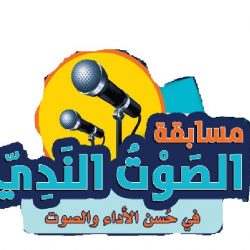 التحلية تتأهب لتدشين أنظمة نقل مياه رابغ جدة مكة