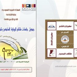 بلدية الخبر تغلق 21 منشأة مخالفة للتدابير الصحية