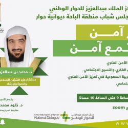 السدحان : 6آلاف طالب وطالبه في 5 جامعات سعودية يثرون موهبة الإبداعي