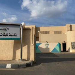 المملكة ترحب بقرار صندوق النقد الدولي ومجموعة البنك الدولي بتأهيل السودان لتخفيف عبء الديون