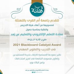 فرع الأمر بالمعروف بالرياض يشارك بالمصلى المتنقل في محافظة الخرج