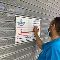 أمين الشرقية يكرم أحد منسوبي الأمانة نظير انقاذه مبنى سكني من الحريق