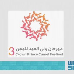 تخريج ملحقي دورة 44 بمعهد الجوازات