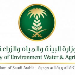 حالة الطقس المتوقعة اليوم الاثنين