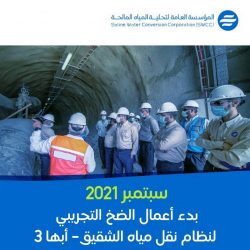 القصبي : حق المستهلك بالاسترجاع و الاستبدال وجودة البضاعة أولوية قصوى
