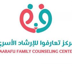 الصندوق السعودي للتنمية يفتتح المركز السعودي للعلاج بالأشعة بمدينة الرمثا الأردنية