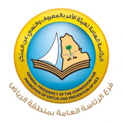 بلدية القطيف تنظم دورة للمراقبين الصحيين والفنيين لرفع مستوى رضا المستفيدين
