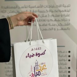 مجمع إرادة بالرياض يمدد مواعيد زيارات الأسر لمرضاهم إلى 4 ساعات