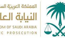 مسار الإصابات بتجمع الرياض الصحي الأول ينقذ حياة شاب تعرض للطعن