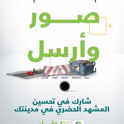 القبض على 4 مقيمين ومخالف لأنظمة الحدود قاموا بترويج الشبو المخدر