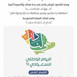 وصول أول فوج من معتمري الخارج لعام 1443هـ إلى المدينة المنورة