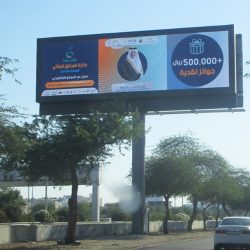 القبض على 3 مقيمين ومواطن امتهنوا تزييف العملات في المنطقة الشرقية