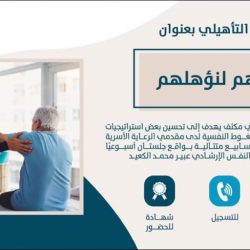 بلدية رأس تنورة تشدد على تنفيذ وتطبيق الإجراءات الوقائية بكافة الأنشطة التجارية