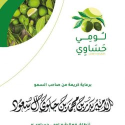 الزكاة والضريبة والجمارك تسجل أكثر من نصف مليون صفقة عقارية