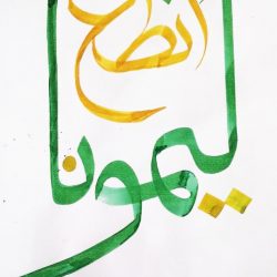 أوقاف الماجد و صحة الرياض يدشنان عيادة العيون بمستشفى محافظة ثادق