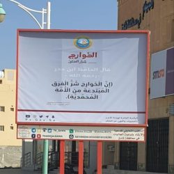 محافظ الأحساء يستقبل أعضاء مجلس إدارة جمعية تفاؤل