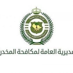 أكثر من  2.5 مليون مستفيد بتوعية الجاليات برأس تنورة