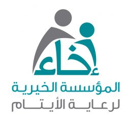 اختتام ورشة الاستدامه للجمعيات الأهلية