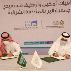 هيئة الأمر بالمعروف تنفذ لقاءات توجيهية بالرياض