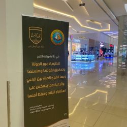 إطلاق مبادرة للحفاظ على الأشجار المعمرة بالدمام