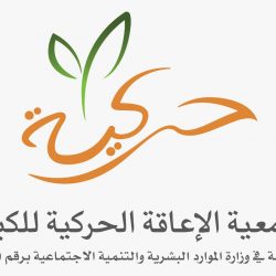 حضور ميداني لهيئة الأمر بالمعروف بمنطقة الرياض تزامناً مع بداية العام الدراسي