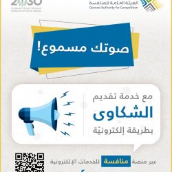 برنامج التعافي السريع بعد الولادة القيصرية بمنشآت تجمع الرياض الصحي الأول