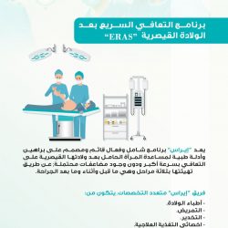ال الشيخ يترأس اجتماع الفريق المشترك لرفع كفاءة الإنفاق بالشؤون الإسلامية