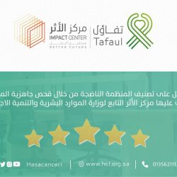 الأمر بالمعروف تفعّل الحملات التوعوية بمستشفى المزاحمية