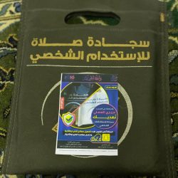 الصيخان مديراً للإدارة القانونية بصحة الرياض