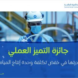 مجموعة stc تنضم إلى الشبكة الوطنية لمراكز دعم الملكية الفكرية