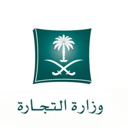 حالة الطقس المتوقعة اليوم الاثنين