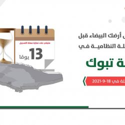 ورشة تفاعلية يقدمها فرع وزارة الموارد بالشرقية لموظفي الأمانة