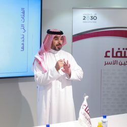 الدفاع المدني يحتفل بتخريج الدورة التأهيلية للضباط