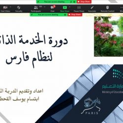 سدايا شريكًا استراتيجيًا لقمة المدراء التنفيذيين بقطاع المعلومات بالسعودية