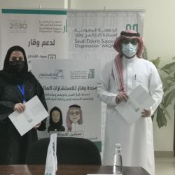 حالة الطقس المتوقعة اليوم السبت