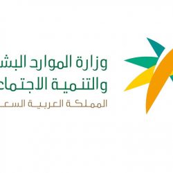 هيئة تقويم التعليم والتدريب توقع 7 اتفاقيات للاعتماد البرامجي مع الجامعة السعودية الإلكترونية