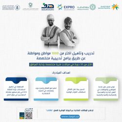 مستشفى الملك فهد بالمدينة المنورة يطلق فعاليات اليوم العالمي للعلاج الطبيعي