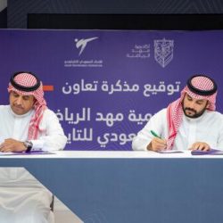 حالة الطقس المتوقعة اليوم الأربعاء