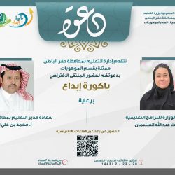 خادم الحرمين يعزي ملك المغرب في وفاة الأميرة للا مليكة